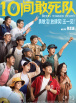 老男人免费网站